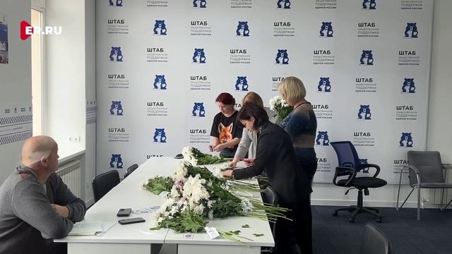 Акция «Цветы мамам Героев»