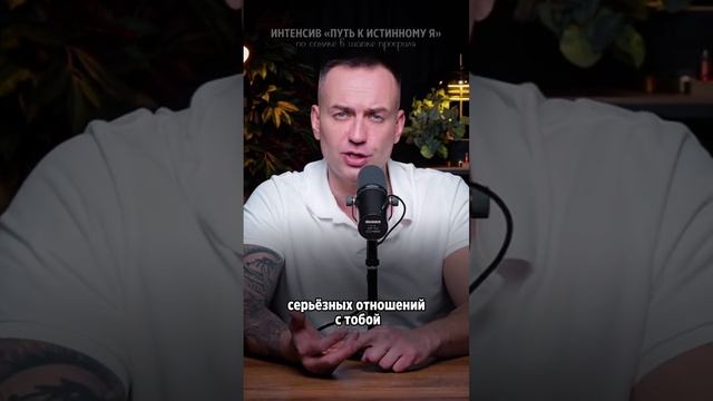 Присоединяйся к интенсиву и забирай гайд «10 шагов к уверенности и самоценности».