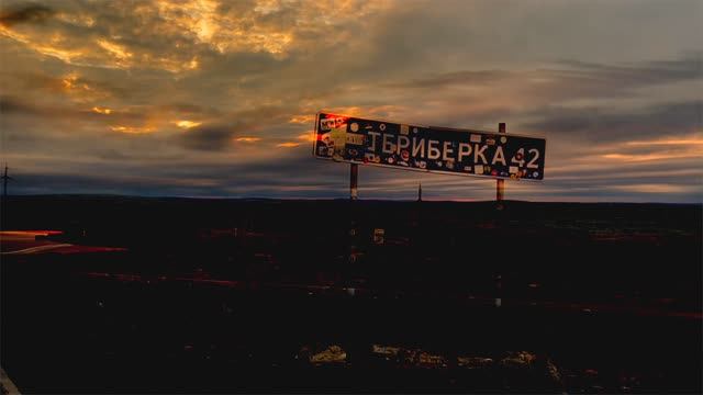 Кольский и Териберка на автодоме. осень 2022.