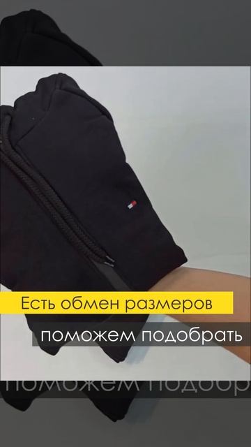 Видео обзор костюма на молнии