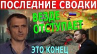 ВС РФ ОТРАЗИЛИ ТРИ КОНТРАТАКИ В КУРСКЕ! ВОЕННЫЕ СВОДКИ НА 5 МАРТА!