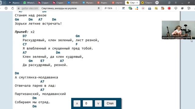 ➡️ВидеоКонспект урока. 🎼Музыкальная студия VsevGuitar. Уроки гитары во Всеволожске и онлайн🎸