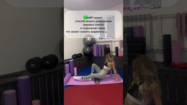 Мфр
