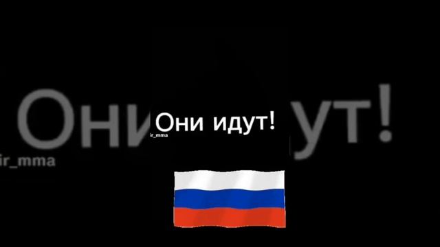 ВИА "Виктория Три" - Русские мы