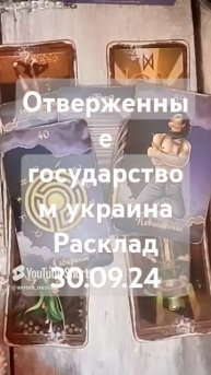 Видео WhatsApp 2025-03-05 в 10.22.25_b8537d36