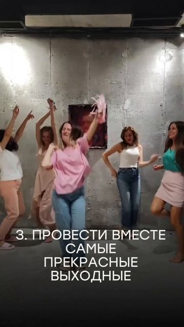 Идеальный подарок к 8 Марта