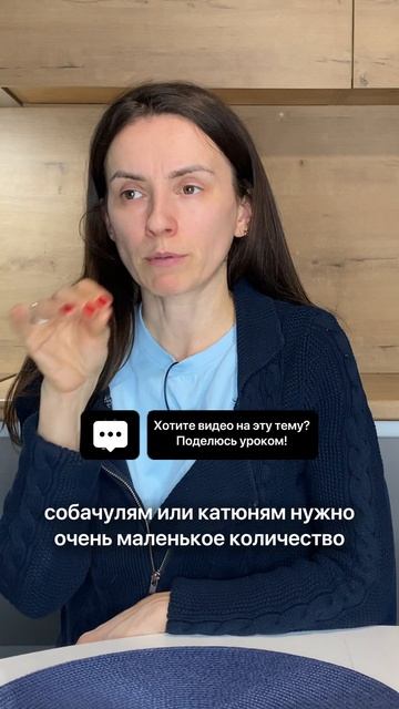 А какие вкусняшки любит ваш питомец?