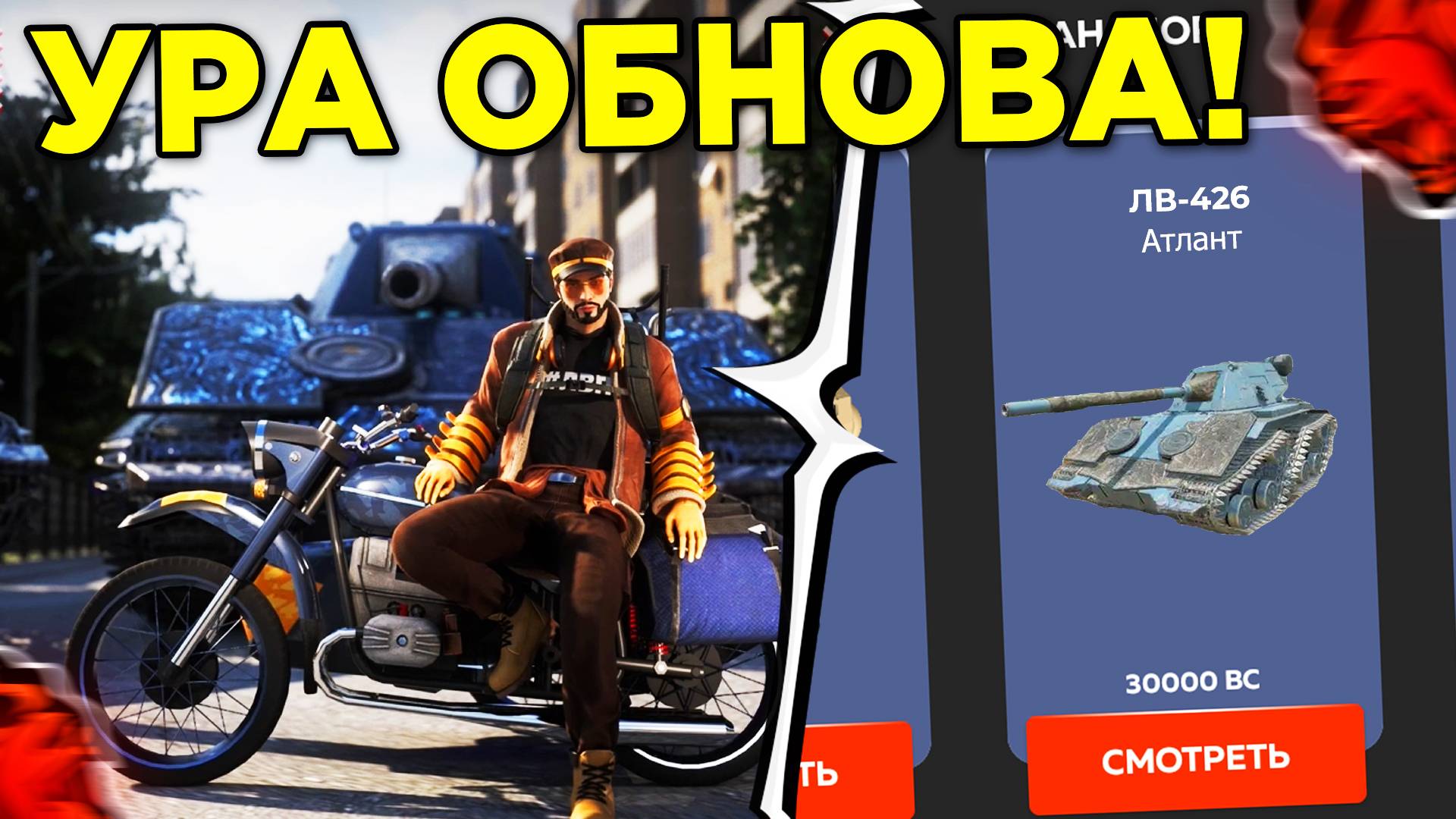 🔥 УРА! ОБНОВА ЗАВТРА на БЛЕК РАША? - НОВОЕ СОБЫТИЕ, ТАНЧИКИ, СКИНЫ и АКСЫ - ОБНОВЛЕНИЕ BLACK RUSSIA