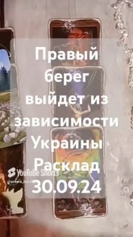 Видео WhatsApp 2025-03-05 в 10.22.38_7f2635b4