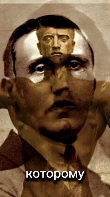 Сверхчеловек и жизненное пространство