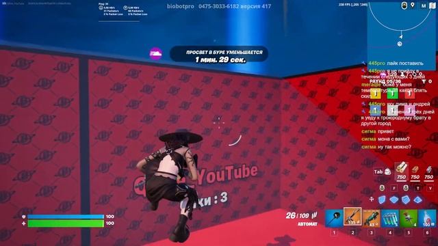 СТРИМ ФОРТНАЙТ + ИГРАЮ С ПОДПИСЧИКАМИ!!!!