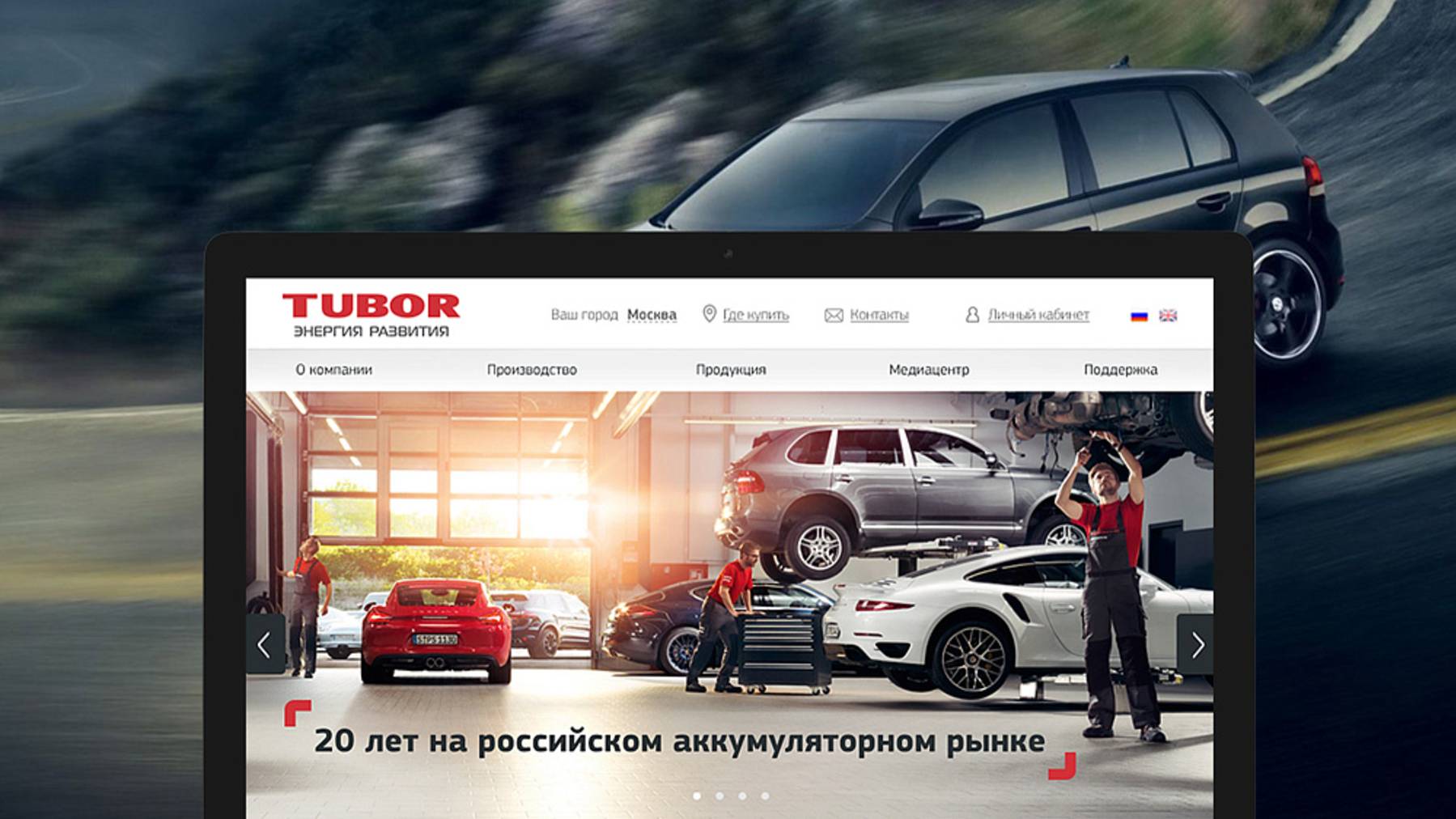 Разработка интернет-магазина аккумуляторных батарей TUBOR