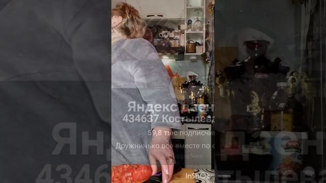 Приятного аппетита 😋 ням-ням 😋