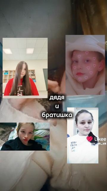 я их люблю