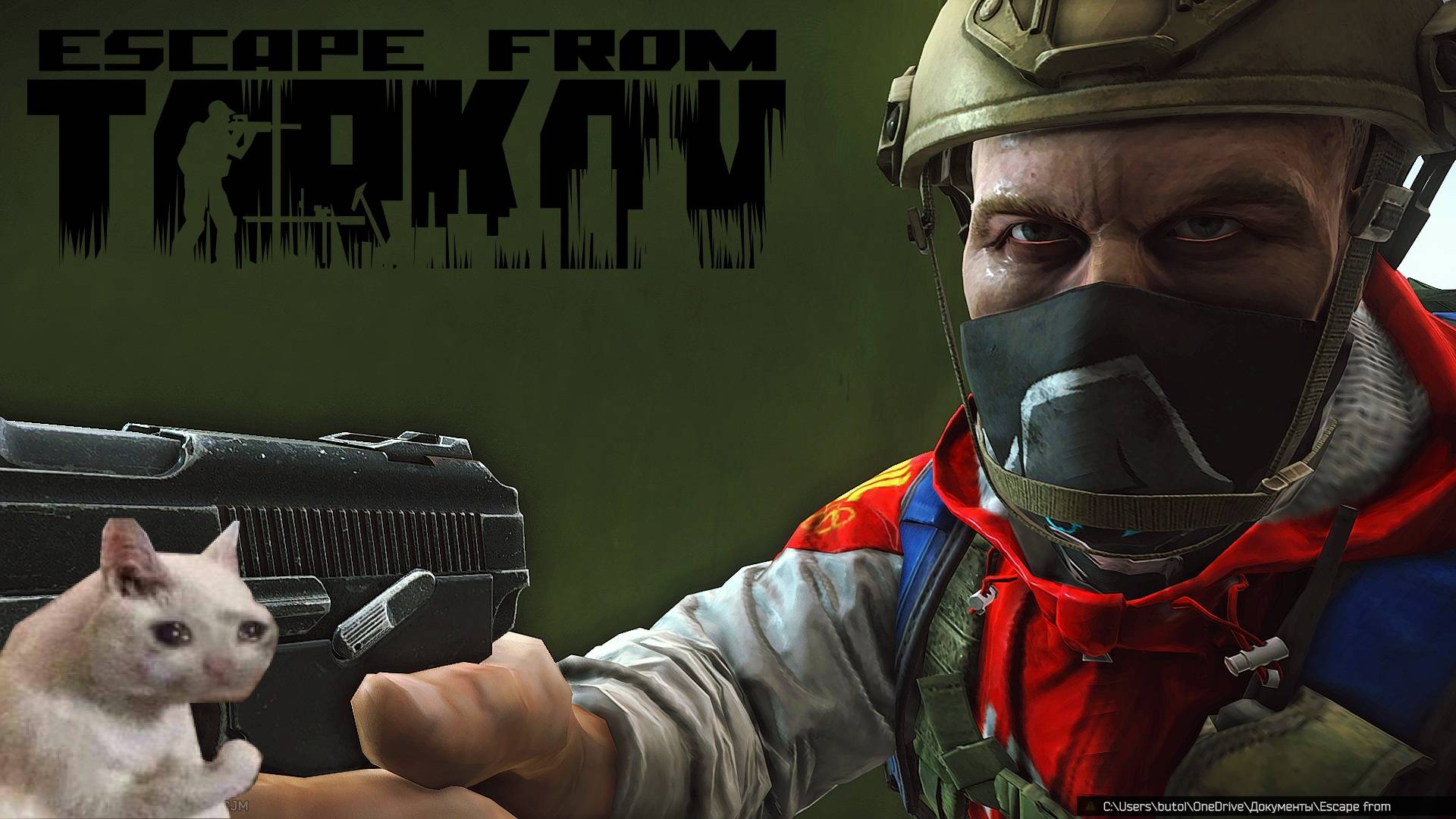 🤏 ТАРКОВ - ВАЙП 🤏 - #EscapeFromTarkov #EFT #тарков