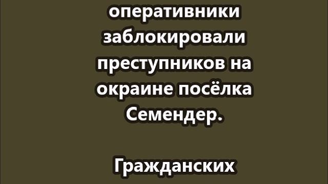 Режим КТО объявлен  в поселке Семендер Кировского района Махачкалы