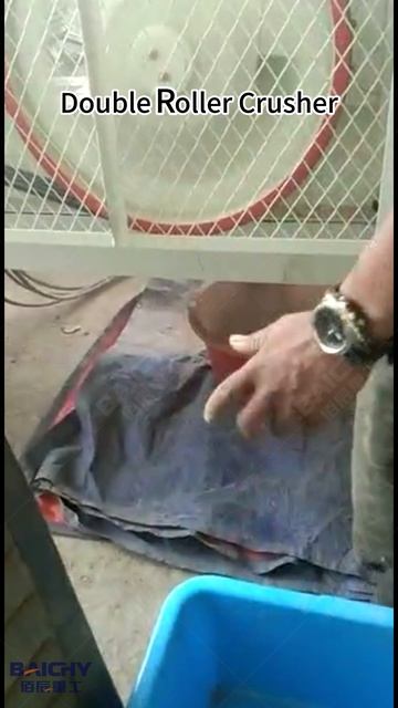 двухвалковая дробилка