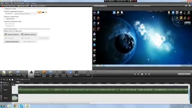 Как пользоваться программой Camtasia studio 7