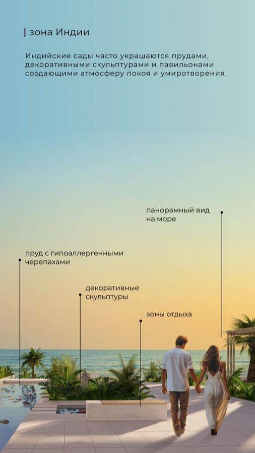 The Name Сочи - откройте для себя уникальную зону отдыха.
