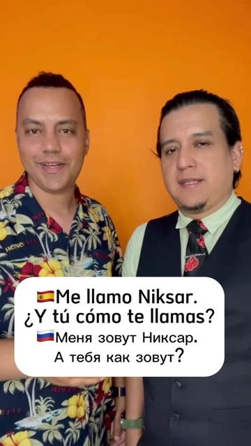 Диалог португальца с испанцем