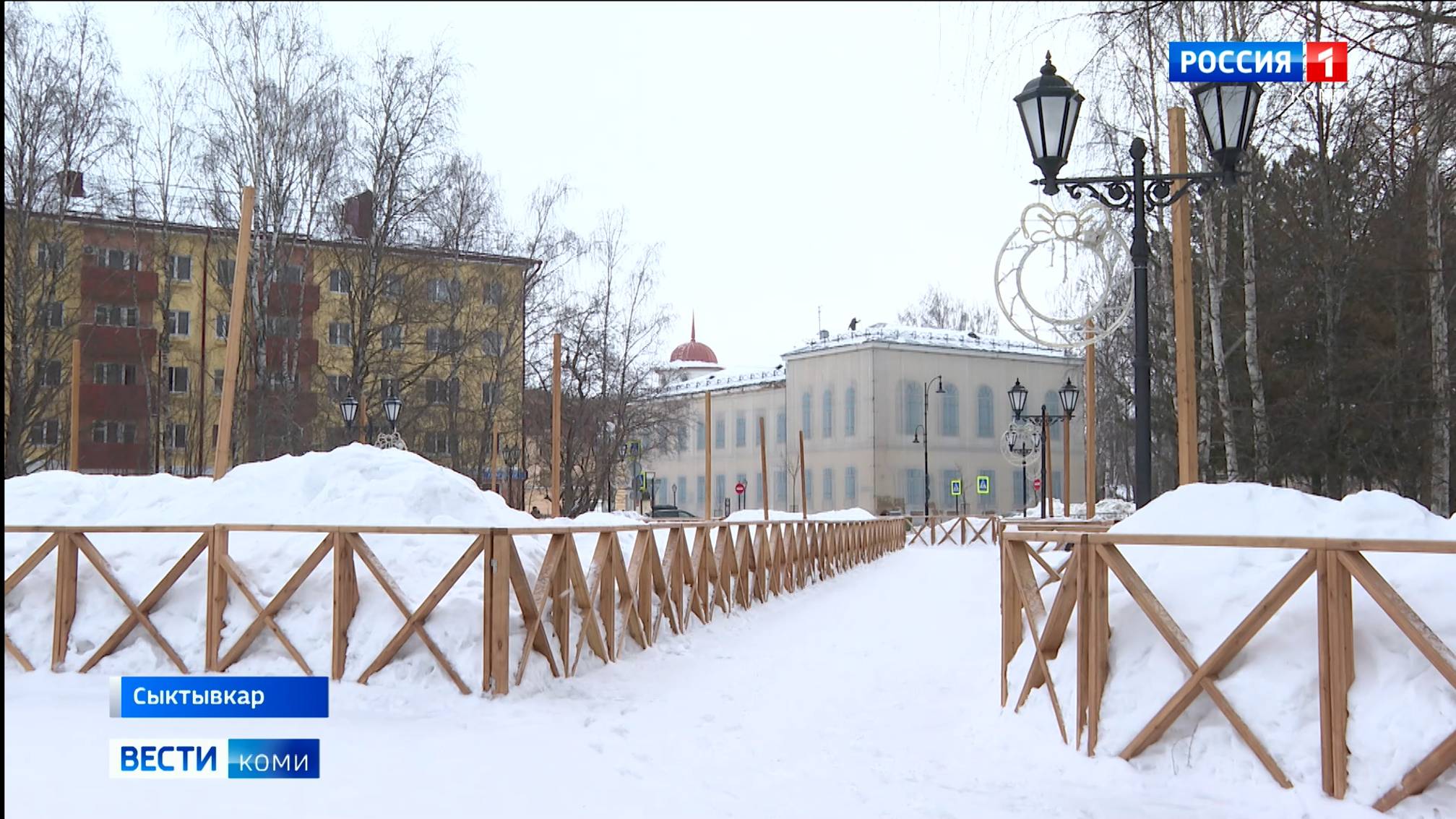 В Сыктывкаре в сквере рядом со Стефановской площадью закрыли каток