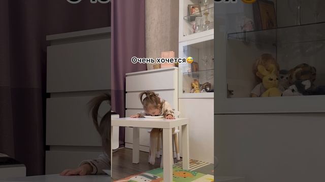 Софа