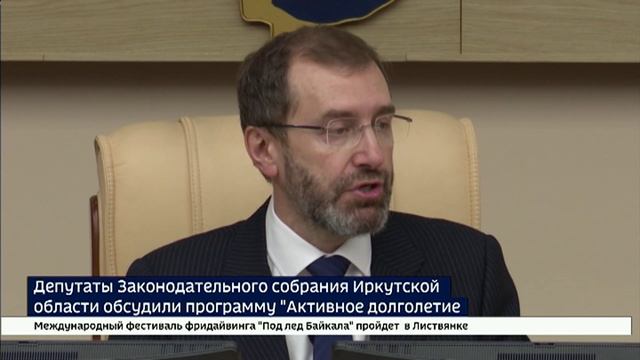 Работу областной программы Активное долголетие обсудили на заседании демографического совета при Зак
