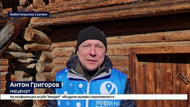 Подарок весом 30 тонн. Музей Тальцы пополнился коллекцией байкальских якорей