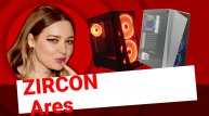 НИКС Компьютерный Супермаркет: видео про Корпус ZIRCON Ares