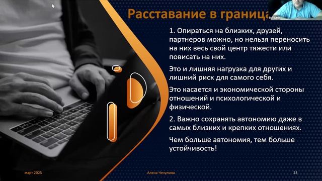 Практикум. Модуль 7, занятие 3