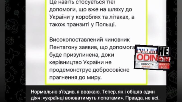 Украина теперь будет воевать лопатами депутаты Рады это катастрофа