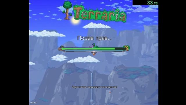 Спидран по строительству перевёрнутых молотков в Terraria