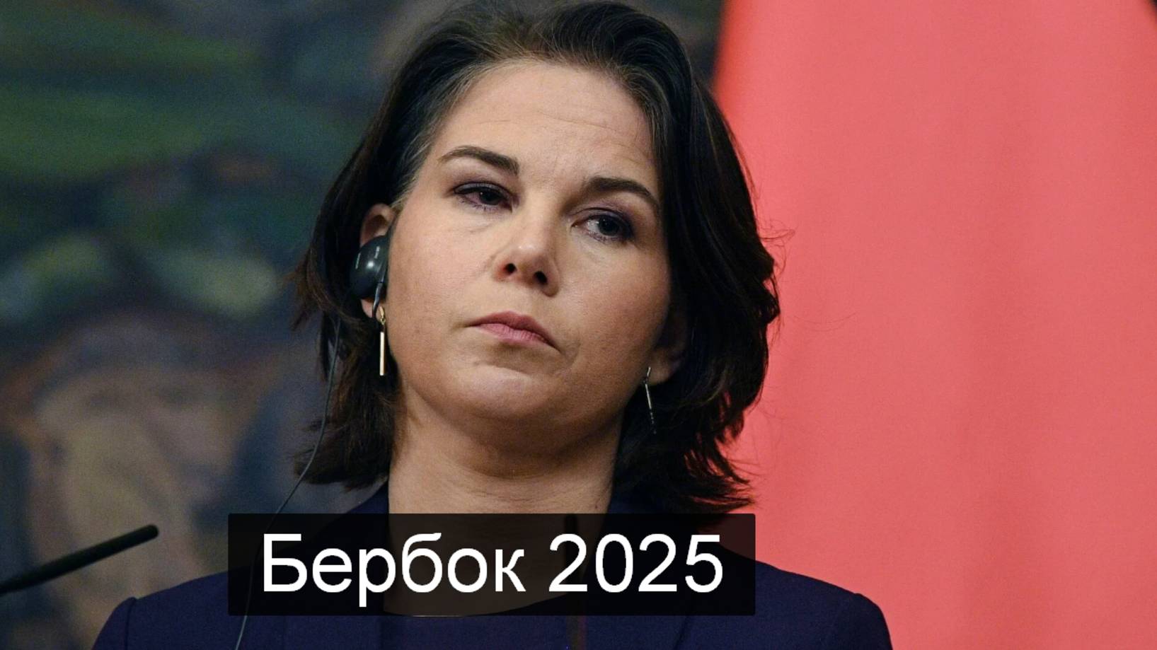 ТАРО #Аврора #гадание Бербок 2025