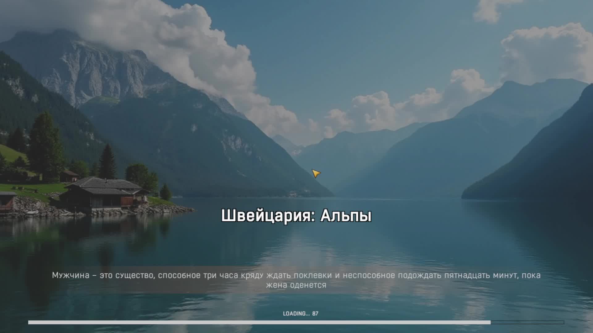 Fisher Online Альпы ивент