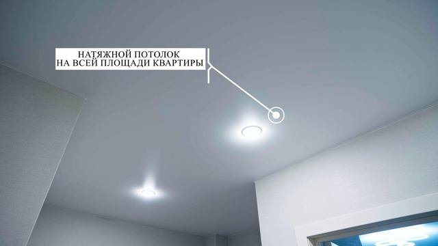 ОБЗОР 3-Х КОМНАТНОЙ КВАРТИРЫ С РЕМОНТОМ «СТИЛЬ 3» ОТ СК "АНАСТАСИЯ"