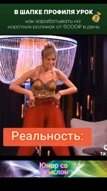 когда муж попросил станцевать для него....