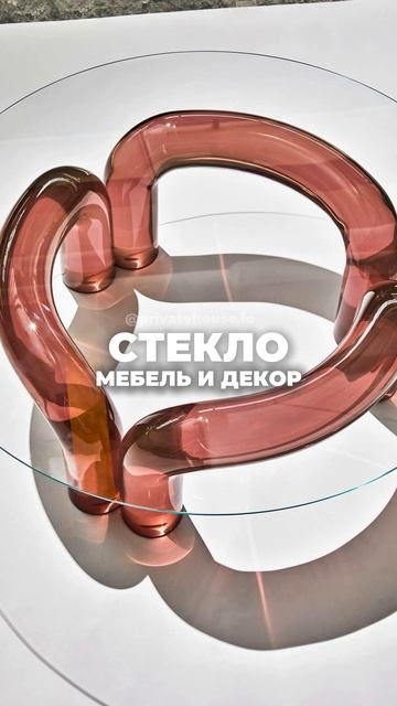 Тренды 2025#трендывдизайне #дизайн #интерьер #дизайнинтерьера #декор #дизайнквартиры #дизайндома