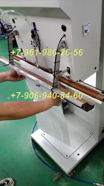 Вертикальная вакуумная упаковочная машина