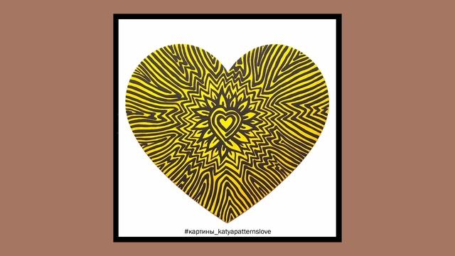 Картина "Путь Пары" | #картины_katyapatternslove