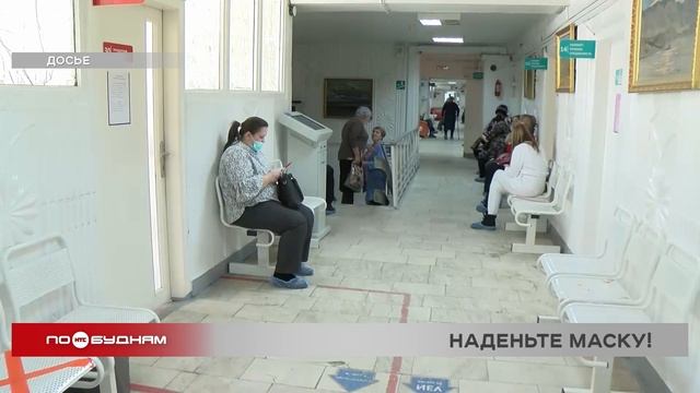 Ограничительные меры вводят в Иркутской области из-за роста заболеваемости гриппом и ОРВИ