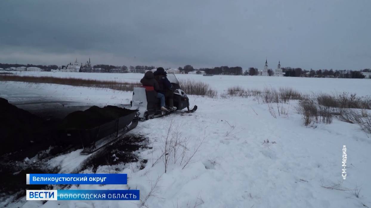 Чернить лёд начали в Великоустюгском округе