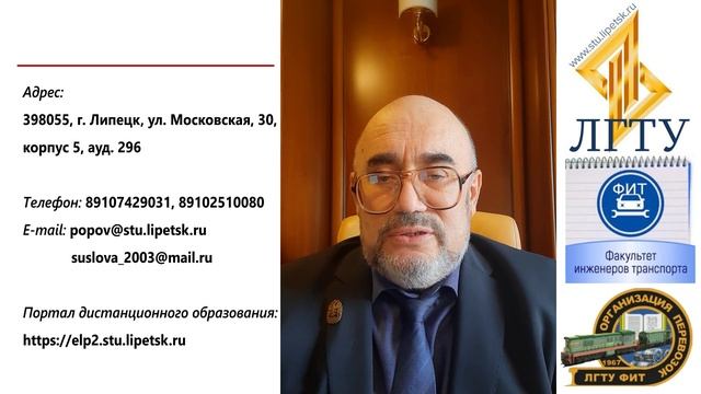 КафедраОП