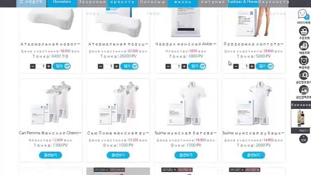 Глобальный международный интернет - магазин из Южной Кореи АТОМИ
