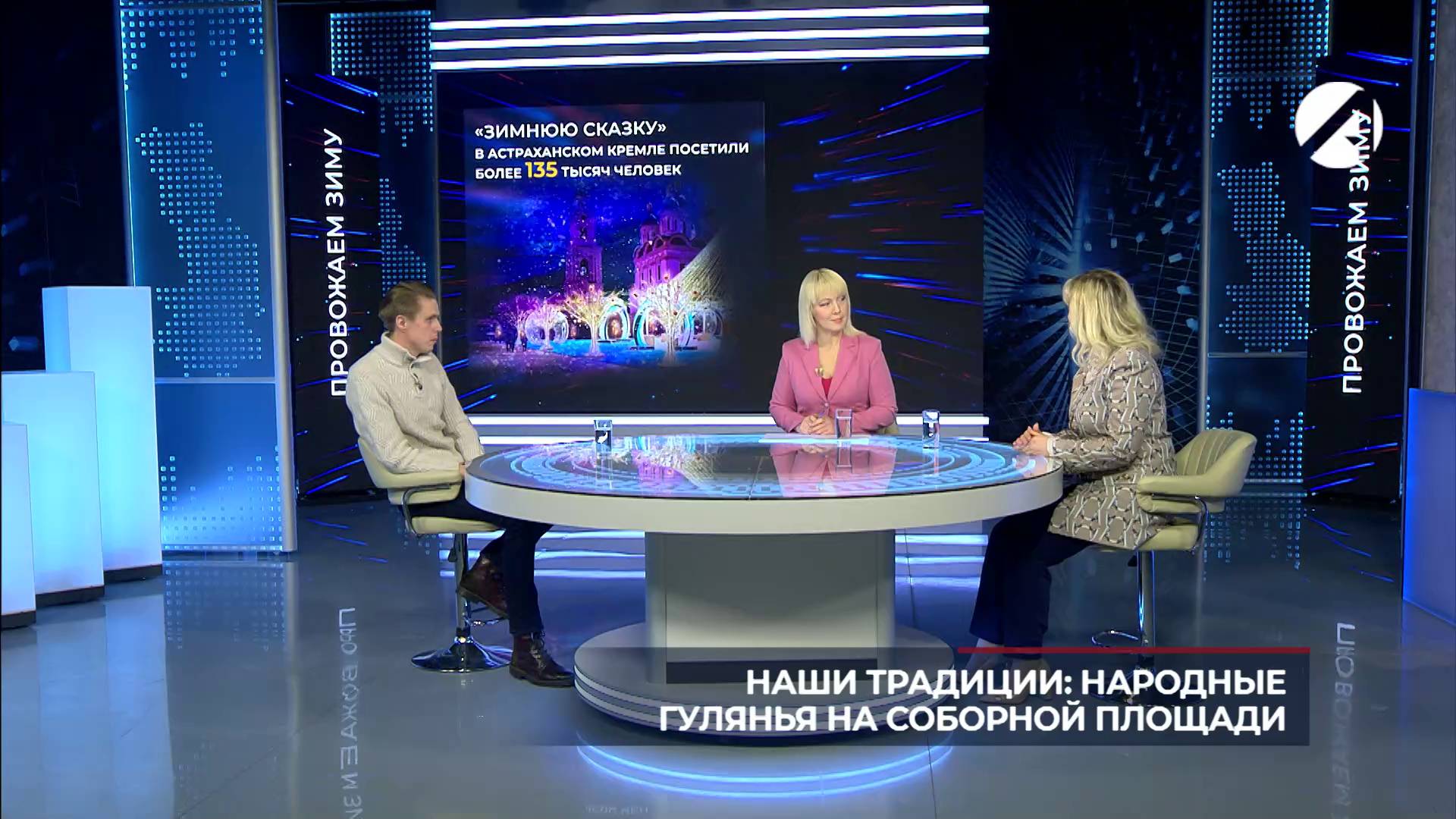 Точка зрения | 28 февраля 2025