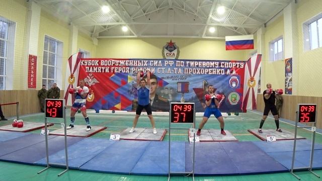 Длинный цикл свыше 95 кг Кубок ВС РФ по гиревому спорту памяти Прохоренко