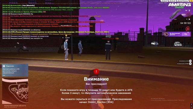 Видео без названия — сделано в Clipchamp (5)