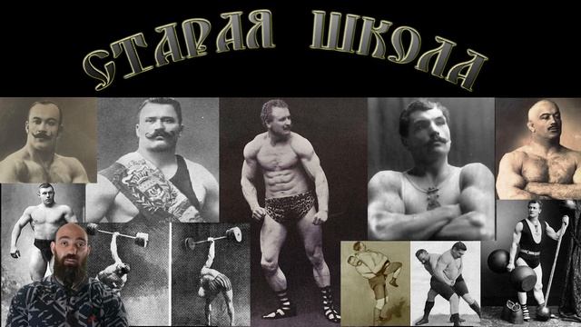 Иван Поддубный. История богатыря
