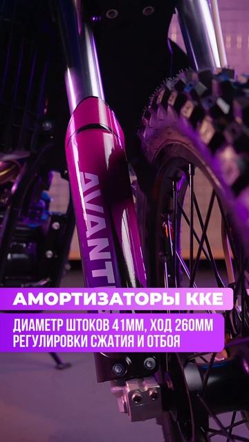 Мотоцикл Avantis A7 NEW (NB300-174MN-5) KKE