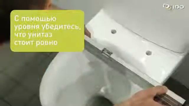 Унитаз компакт IDO Seven D  Установка