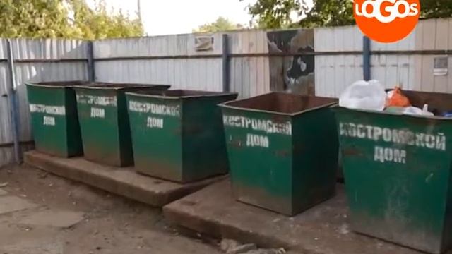 "Генеральная уборка страны"